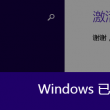 天齐网福彩3d首页保真版