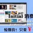 168期澳门图